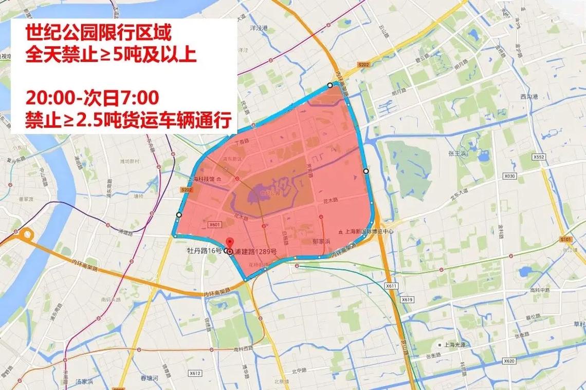 上海皮卡限行-上海皮卡车限制-第4张图片 上海皮卡限行-上海皮卡车限制-第4张图片