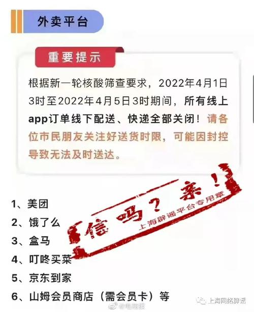【疫情治安事件/疫情治安管理处罚的案件】-第6张图片