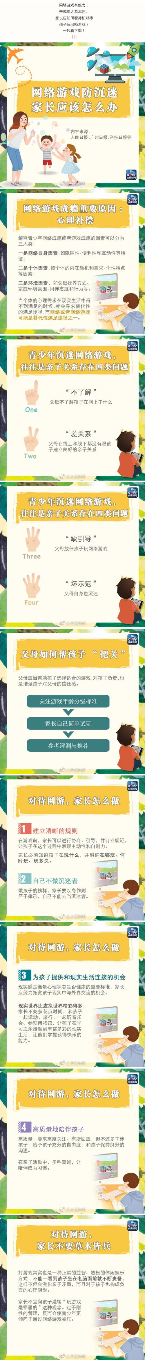 关于“英国疫情断网”你不知道的事-第2张图片
