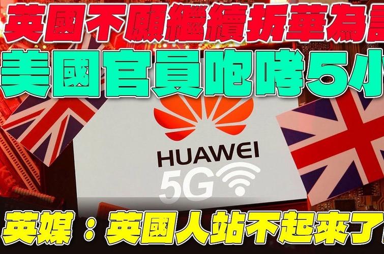 关于“英国疫情断网”你不知道的事-第4张图片