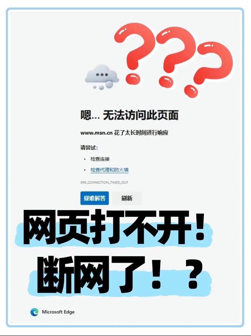 关于“英国疫情断网”你不知道的事-第7张图片