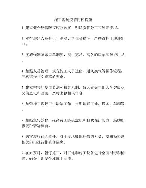 疫情生产现场-疫情生产现场图片-第3张图片