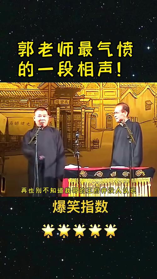 抗击疫情相声-抗击疫情相声剧本-第1张图片