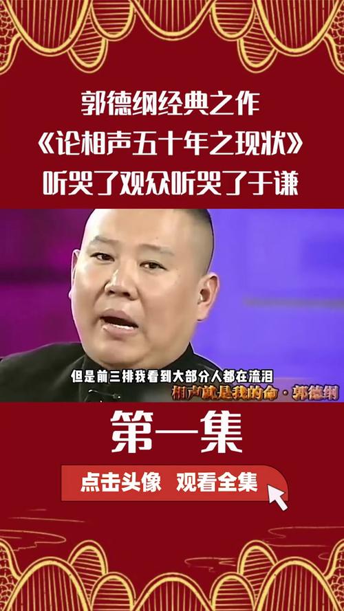 抗击疫情相声-抗击疫情相声剧本-第4张图片