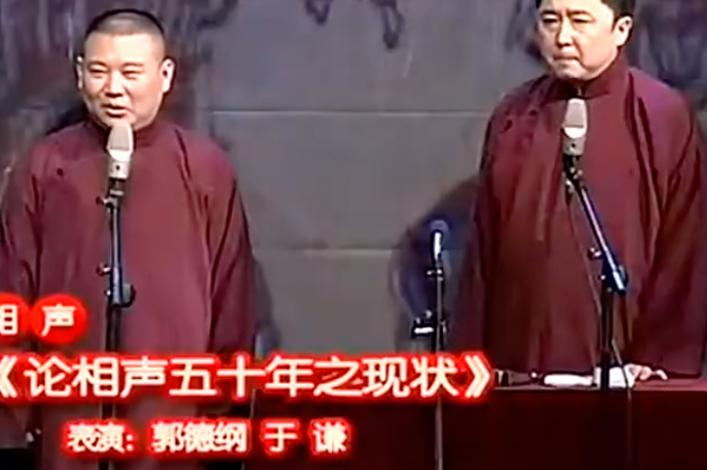 抗击疫情相声-抗击疫情相声剧本-第8张图片