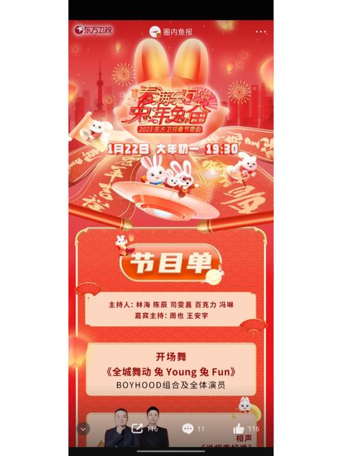 抗击疫情相声-抗击疫情相声剧本-第7张图片