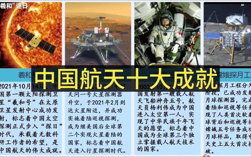 关于“疫情航天技术”你不知道的事-第2张图片 关于“疫情航天技术”你不知道的事-第2张图片