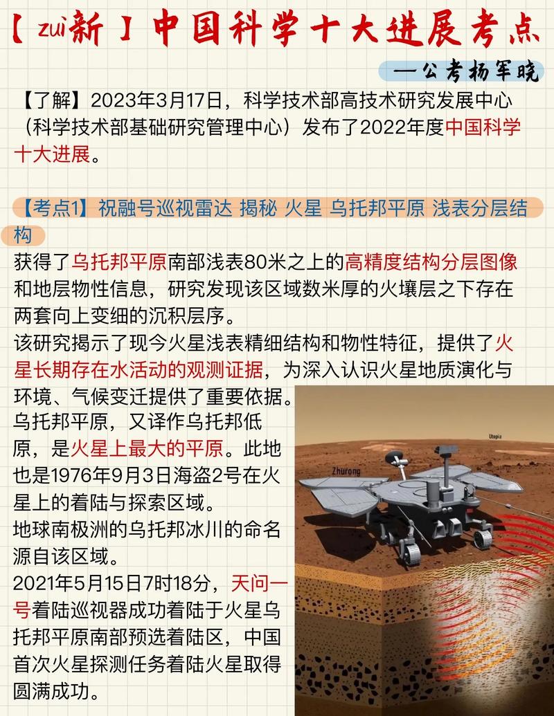 关于“疫情航天技术”你不知道的事-第4张图片 关于“疫情航天技术”你不知道的事-第4张图片
