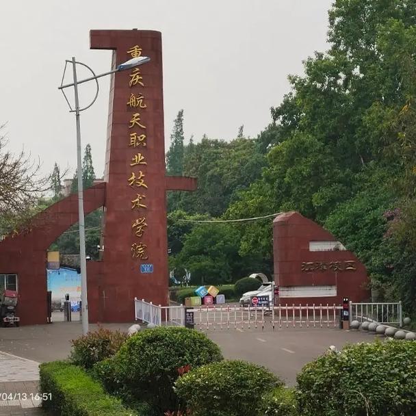 关于“疫情航天技术”你不知道的事-第5张图片 关于“疫情航天技术”你不知道的事-第5张图片