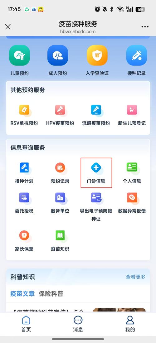 实时查询肺炎疫情,搜索肺炎疫情情况-第3张图片 实时查询肺炎疫情,搜索肺炎疫情情况-第3张图片