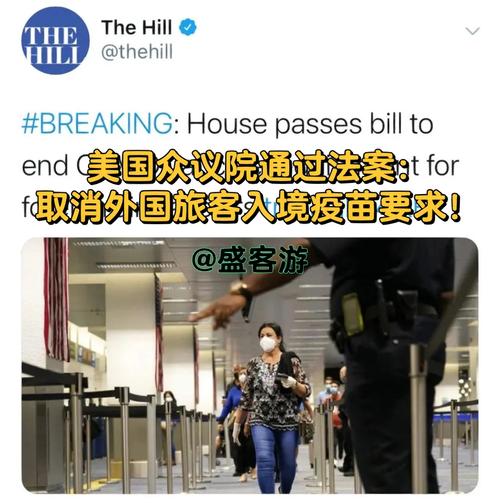 【疫情新立法/疫情立法详情条例】-第2张图片