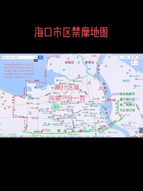 海南外地车限行/海南外地车限行2024年新规定-第3张图片