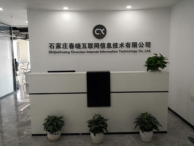关于“无极县限号”你不知道的事-第2张图片 关于“无极县限号”你不知道的事-第2张图片