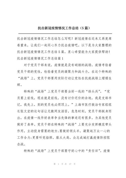 【疫情放空期間/疫情期间私自放行】-第4张图片 【疫情放空期間/疫情期间私自放行】-第4张图片