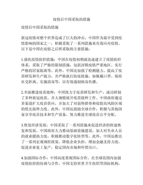 【疫情放空期間/疫情期间私自放行】-第5张图片 【疫情放空期間/疫情期间私自放行】-第5张图片