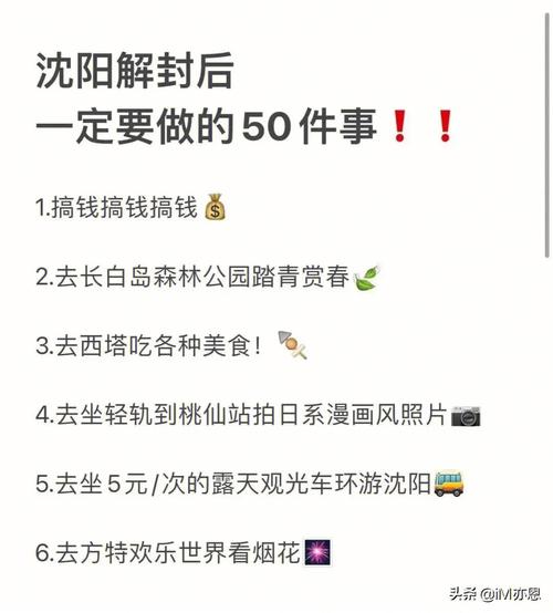 很想逛街疫情-好想逛街-第3张图片 很想逛街疫情-好想逛街-第3张图片