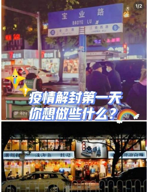 很想逛街疫情-好想逛街-第5张图片 很想逛街疫情-好想逛街-第5张图片