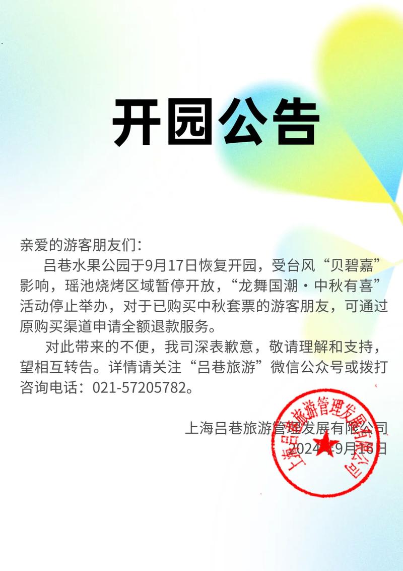 【疫情取消朝觐/暂停朝觐】-第4张图片 【疫情取消朝觐/暂停朝觐】-第4张图片