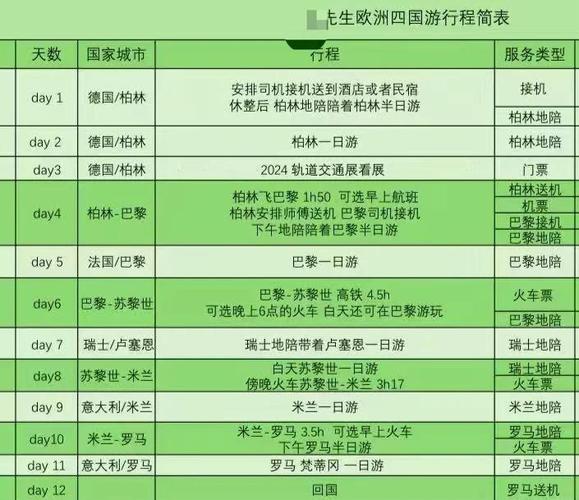 【疫情取消朝觐/暂停朝觐】-第5张图片 【疫情取消朝觐/暂停朝觐】-第5张图片