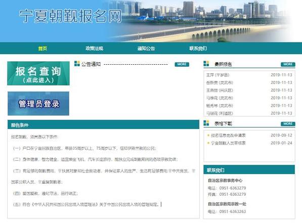 【疫情取消朝觐/暂停朝觐】-第8张图片 【疫情取消朝觐/暂停朝觐】-第8张图片