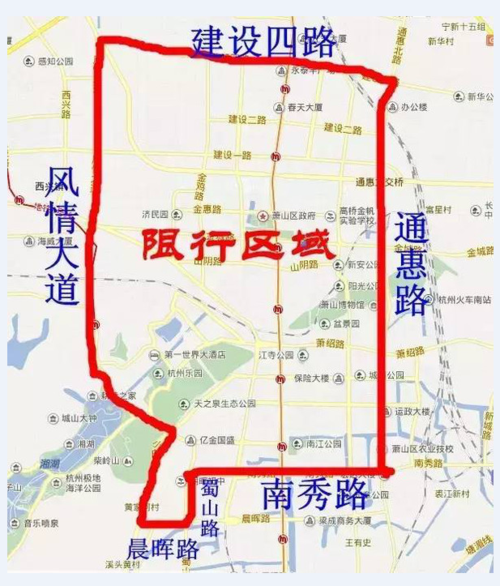 萧山尾号限行/萧山尾号限行吗-第5张图片 萧山尾号限行/萧山尾号限行吗-第5张图片