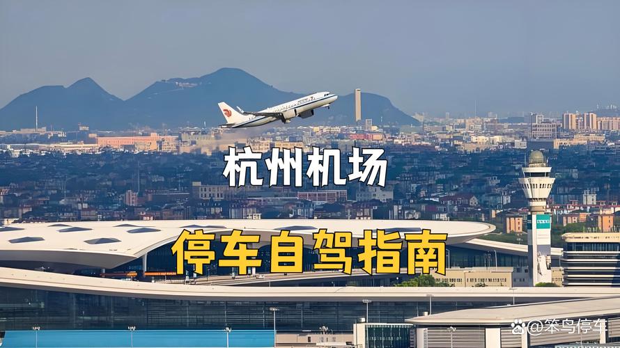 萧山尾号限行/萧山尾号限行吗-第8张图片 萧山尾号限行/萧山尾号限行吗-第8张图片