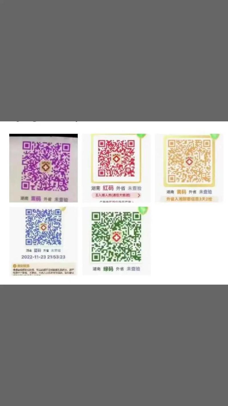 关于“湖南疫情颜色”你不知道的事-第2张图片