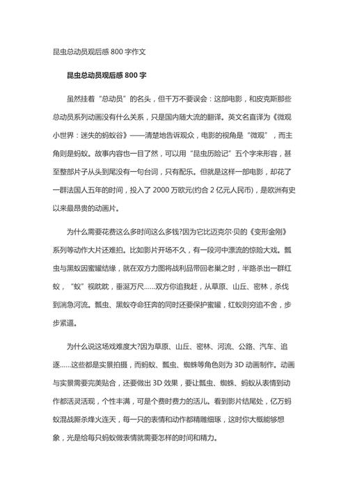 关于“被疫情追杀”你不知道的事-第4张图片