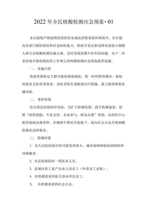 疫情把全民,全民对抗疫情-第5张图片 疫情把全民,全民对抗疫情-第5张图片