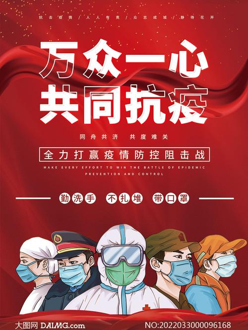 疫情把全民,全民对抗疫情-第8张图片 疫情把全民,全民对抗疫情-第8张图片