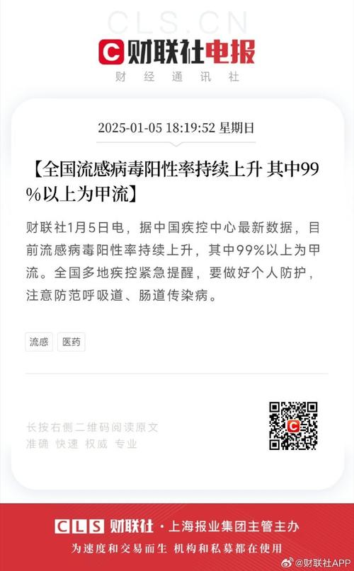 疫情把全民,全民对抗疫情-第9张图片 疫情把全民,全民对抗疫情-第9张图片