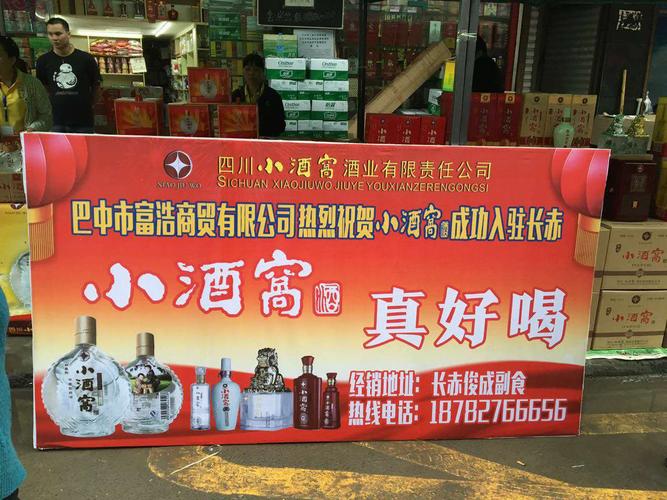 南江限号，南江车辆限行-第2张图片