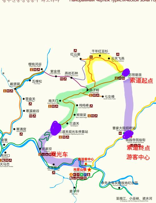 南江限号，南江车辆限行-第7张图片