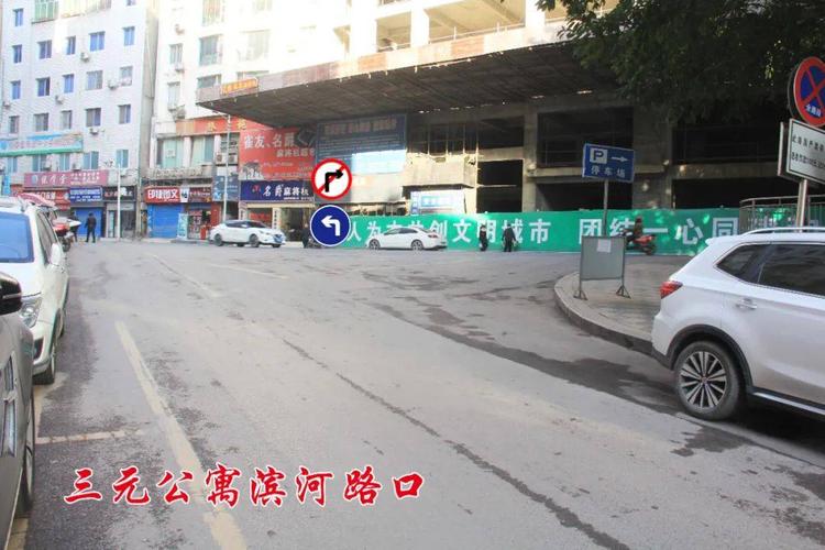 南江限号，南江车辆限行-第8张图片