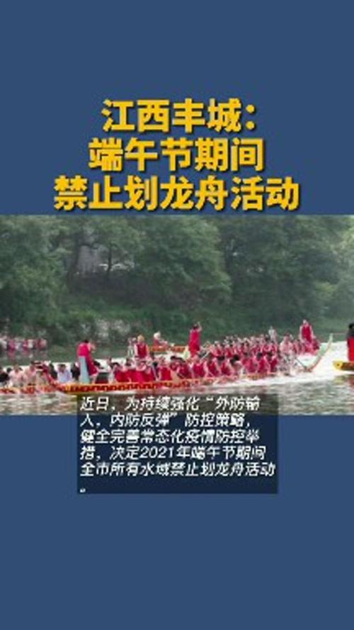 疫情端午活动/端午节疫情防控主题-第7张图片 疫情端午活动/端午节疫情防控主题-第7张图片