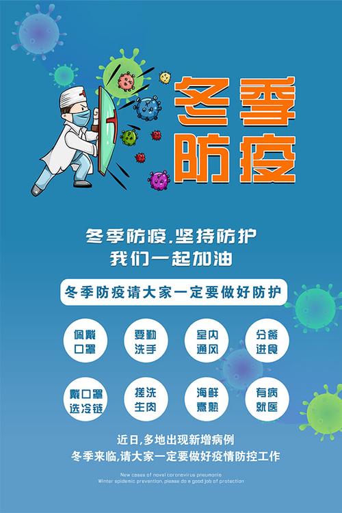 关于疫情白纸画的信息-第6张图片