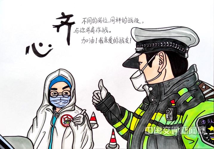 关于疫情白纸画的信息-第7张图片