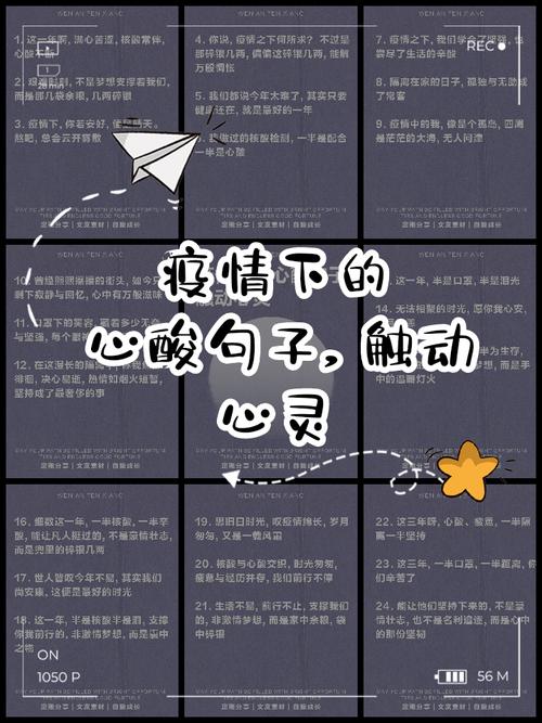 【疫情回忆贴/疫情回忆录怎么写】