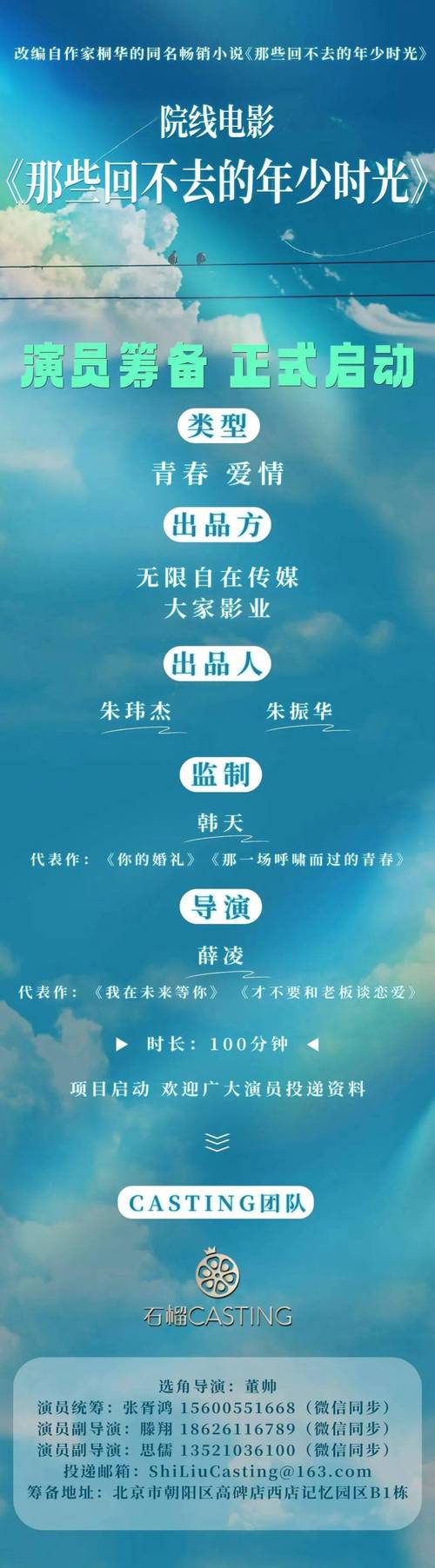 【疫情回忆贴/疫情回忆录怎么写】-第9张图片 【疫情回忆贴/疫情回忆录怎么写】-第9张图片