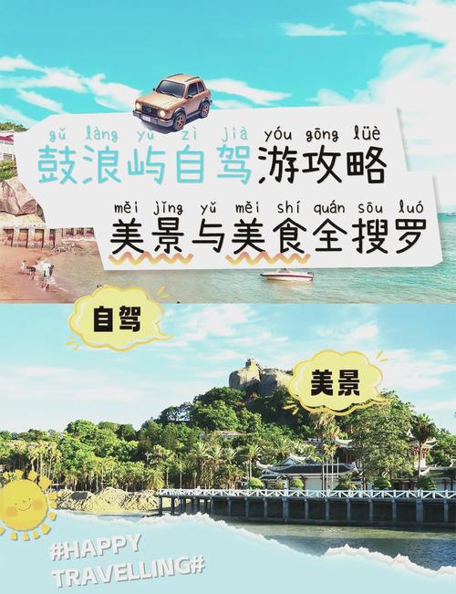 金砖会议期间限行，金砖会议中心-第1张图片