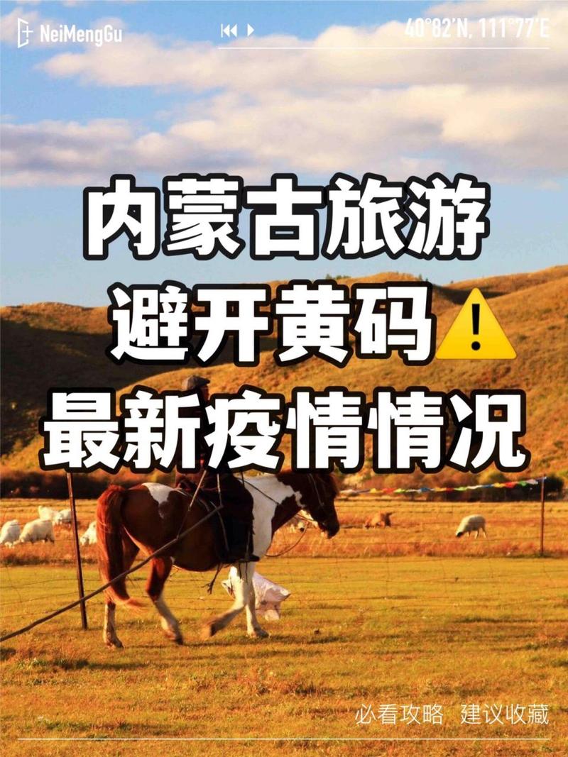 赤峰疫情购物，赤峰最近疫情管理怎么样啊?-第6张图片