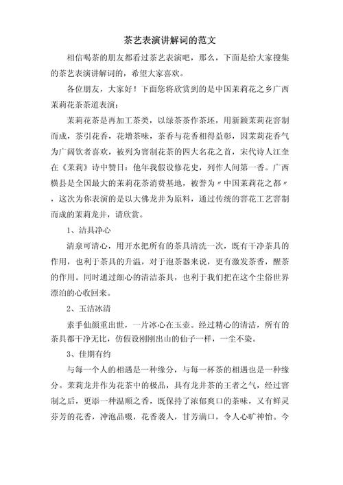 关于“解说词疫情”你不知道的事-第3张图片