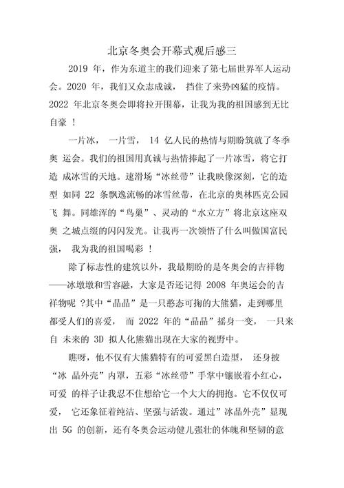 关于“解说词疫情”你不知道的事-第8张图片
