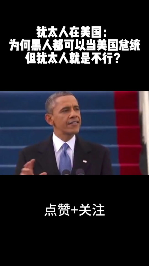 奥巴马疫情时/奥巴马最新发言-第6张图片 奥巴马疫情时/奥巴马最新发言-第6张图片