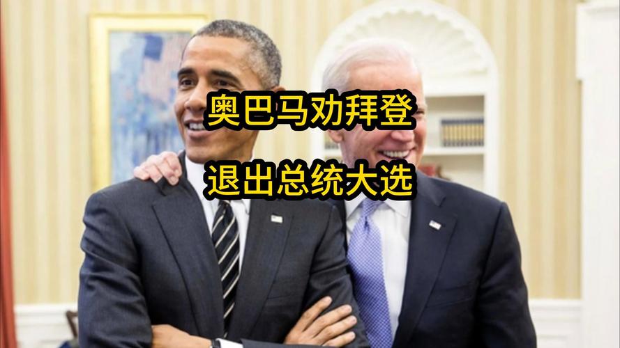 奥巴马疫情时/奥巴马最新发言-第7张图片 奥巴马疫情时/奥巴马最新发言-第7张图片