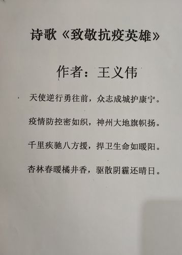 朗朗疫情捐款，嘴角老起口疮怎么回事