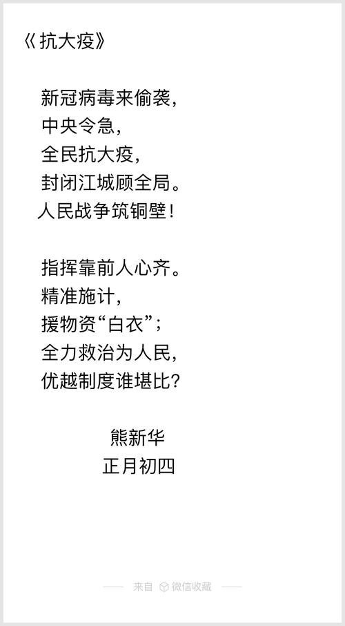 朗朗疫情捐款,嘴角老起口疮怎么回事-第3张图片 朗朗疫情捐款,嘴角老起口疮怎么回事-第3张图片