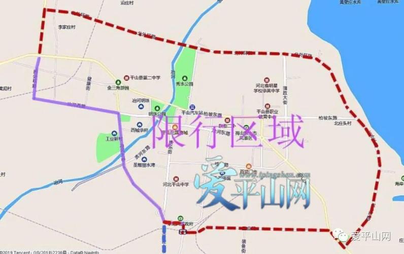 平山限行通知-平山限行几点到几点-第6张图片 平山限行通知-平山限行几点到几点-第6张图片