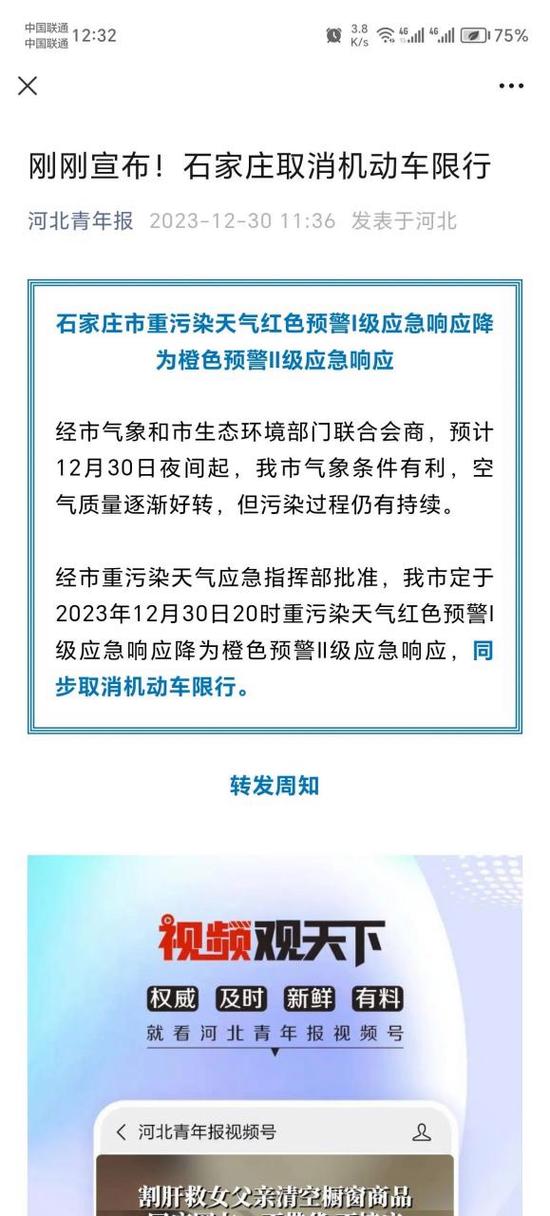 解除限行，广州限高峰期几点到几点解除限行