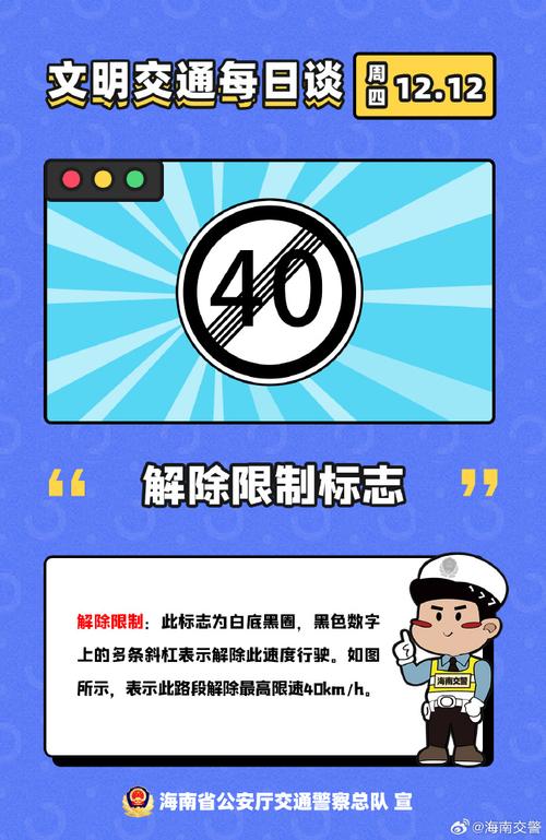 解除限行,广州限高峰期几点到几点解除限行-第5张图片 解除限行,广州限高峰期几点到几点解除限行-第5张图片